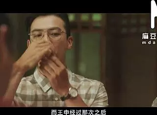 年轻18+白洁新婚4P爽翻天