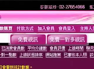 Look At This Asian Amateur With Big Tits!