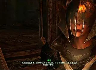 fallout 4 nuka raider fairytale 2