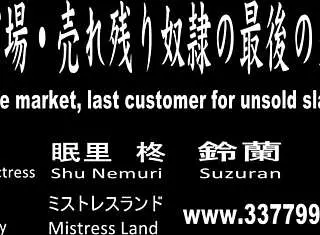 Japanese dominatrix uses STRAPON and HANDJOB on her submissive guy