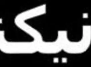 Homemade Egyptian Sex: Boss Walid Fucks Me While Friend Watches