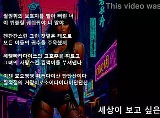 presidential eros music