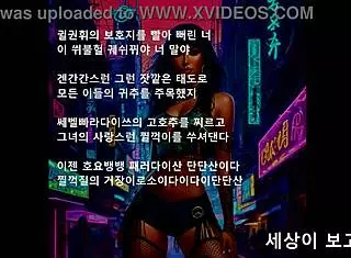 presidential eros music