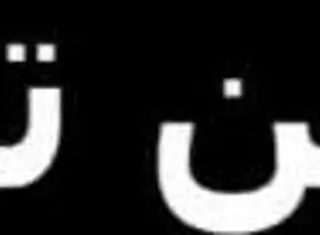 Homemade Egyptian Sex: Boss Walid Fucks Me While Friend Watches