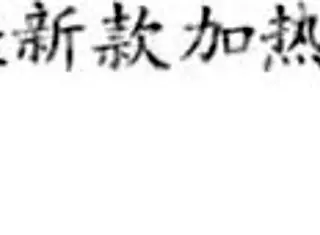 Hotsexydolls performs quality testing on real dolls