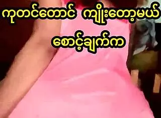 Real myanmar couple rides hard on the bed in homemade style