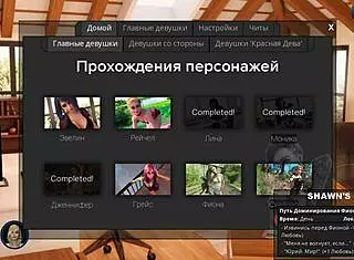 Complete Gameplay - Photo Hunt Part 71