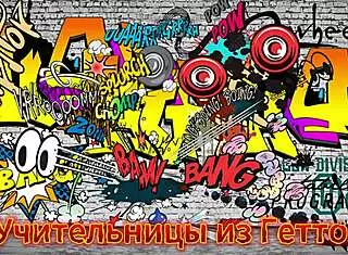 my ghetto teacher kelly divine rides my monster cock with huge tits bouncing cowgirl