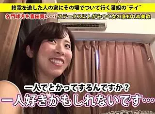 can i drive you home? desperate asian student bangs hard