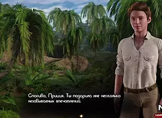 Treasure of Nadia: The Door Is Open, But What's Inside E3 29