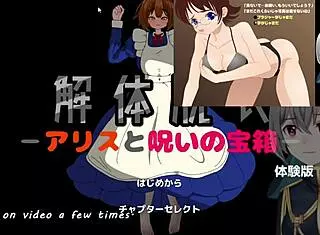 Alice And The Curse Chest Trial Version With Machine Translated Subtitles