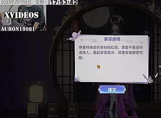 Sexy anime girl with big tits and monster cock in yi hong yuan part 1