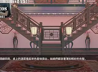 Sexy anime girl with big tits and monster cock in yi hong yuan part 1