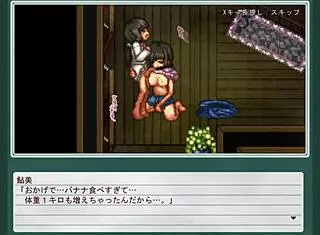 Himejima wa Kokona Biyori 1: An Intriguing Game Adventure