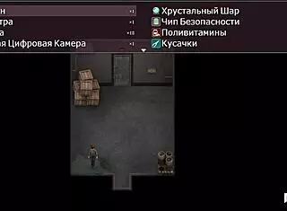 Lust epidemic locked up after 44