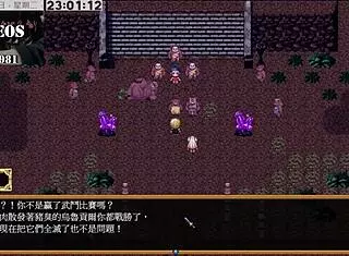 Tail of desire part31 😏 what a sexy indian adventure