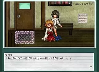 Himejima Wa Kokona Biyori 2 Game Adventure