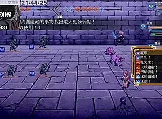 欲望之尾 性感印度动漫性爱24