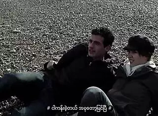 9 Songs with Myanmar Subtitles