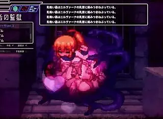 What a monster in the sealed cave! Medusa's erotic nest awaits!