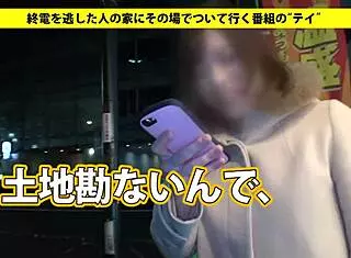 Watch full version of Japanese amateur blowjob