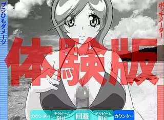 Giant Goddess Naked Back Massage in Hentai Game Ep 1. Shed My Back Pornplay Rocks! 😍