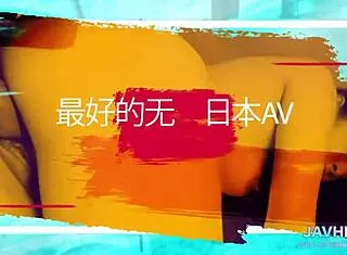 Asian Milf Compilation In High Definition