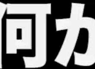 ruri nishijo debuts in egypt with big tits action