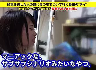 I deepthroat this Japanese amateur's big cock and get a facial