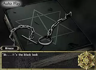 Bible Black Infection: Itouend's Peaceful Yet Dark Playthrough Pt3