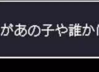 Wanna see me ride this big cock in the game?