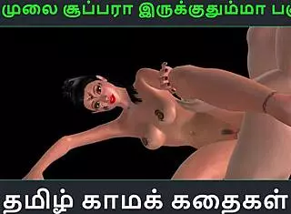 tamil audio story: indian girl fucks japanese man in 3d cartoon