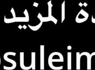 CUCKOLD SON of a WHORE Inherits and Practices on WIFE!