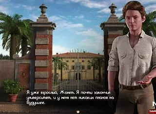 Treasure Of Nadia - You Two Can Join My Team E2 33