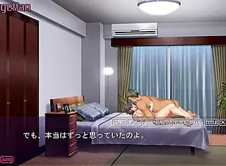 Kabe No Mukou No Tsuma No Koe - Nodoka 13