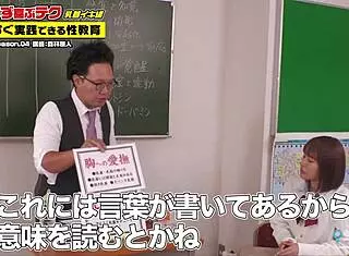 Can nipple orgasm be medically possible? AV actor Forest Primitive demonstrates technique on teen 18+