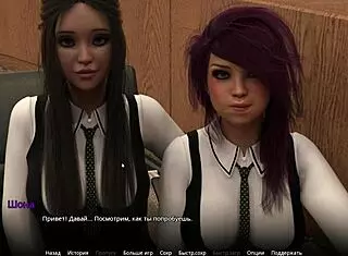 Yo, Check Out WVM Part 7 Full Gameplay!