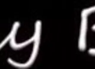 Hey hubby, love watching my lovers drill me deep with a creamy finish?