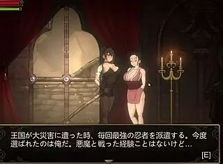 Whisperer Hentai Game Part 1