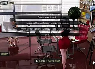 she shows her ass to the boss in fashion business