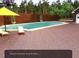 玩Milfy City 4.1.0超辣场景 😍