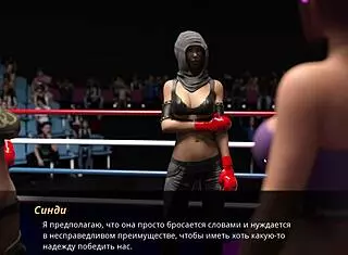 nuestra primera vez en la calle