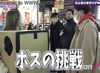 what is inside the box in nagoya stand up tv