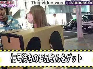 what is inside the box in nagoya stand up tv