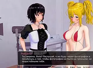 High School Tutor Part 7 Gameplay!