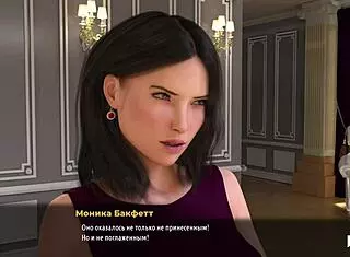 Fashion Business - Take Off Clothes, Did You Like My Dick? E1 3