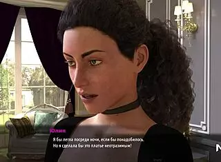 Fashion Business - Take Off Clothes, Did You Like My Dick? E1 3