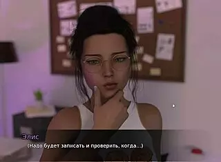 complete gameplay of lust theory episode 3 part 3