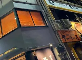 hey！please！panty！街中でローター入れるはパンツ脱がすわの超ドmイジり！1杯ひっかけsex準備完了！既にパイパンマ コは感度ビンビン！ぴくぴく痙攣大量潮吹き！舌ピが気持ち良すぎる限界喉奥イラマ！「ち ち 入れて下さい」おねだり従順ドm！「ぎもぢいぃぃ」バックで首●め膣圧最圧！！スリムで綺麗な体を貪りつくし中出し上等！緊●上等の激イキsex！