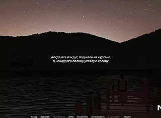 Beautiful Girl In Acting Lessons, Intriguing E1 24